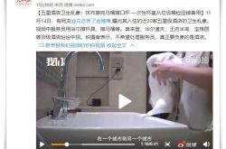 [6分钟科普]山西运城公司_哔哩哔哩-2